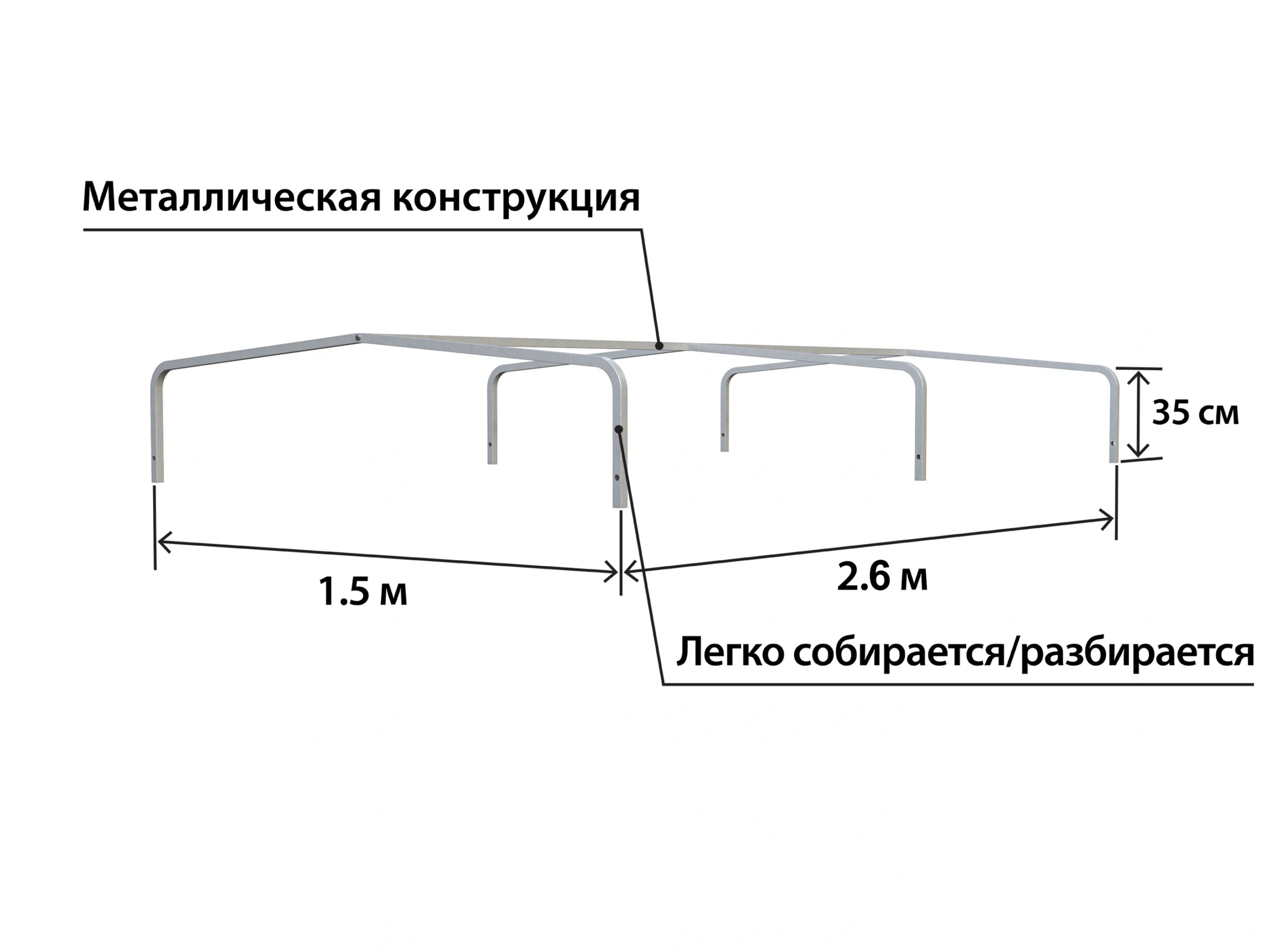 karkas-nizkogo-tenta-titan-2615-h-350-mm-02