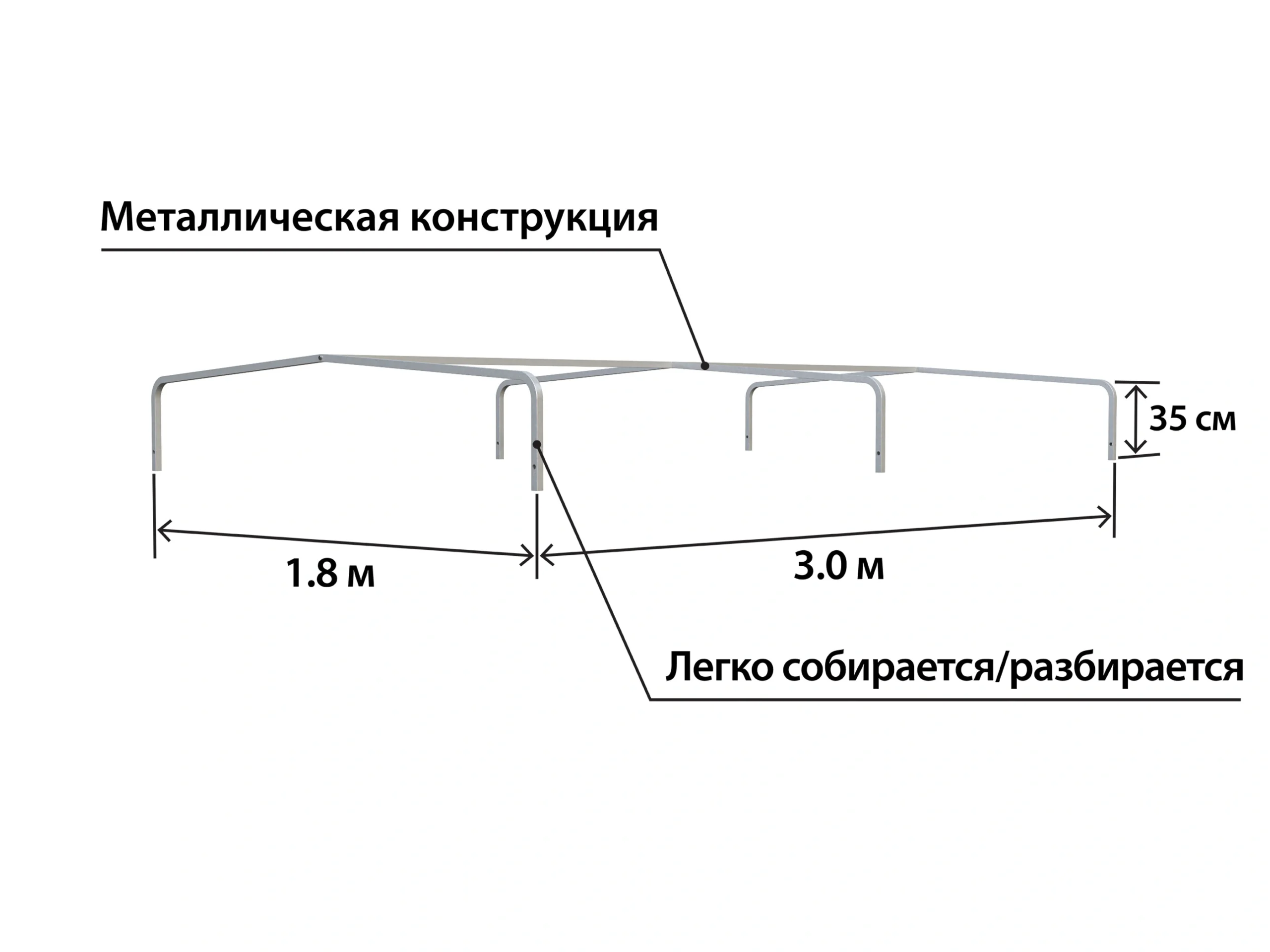 karkas-nizkogo-tenta-titan-3018-h-350-mm-02