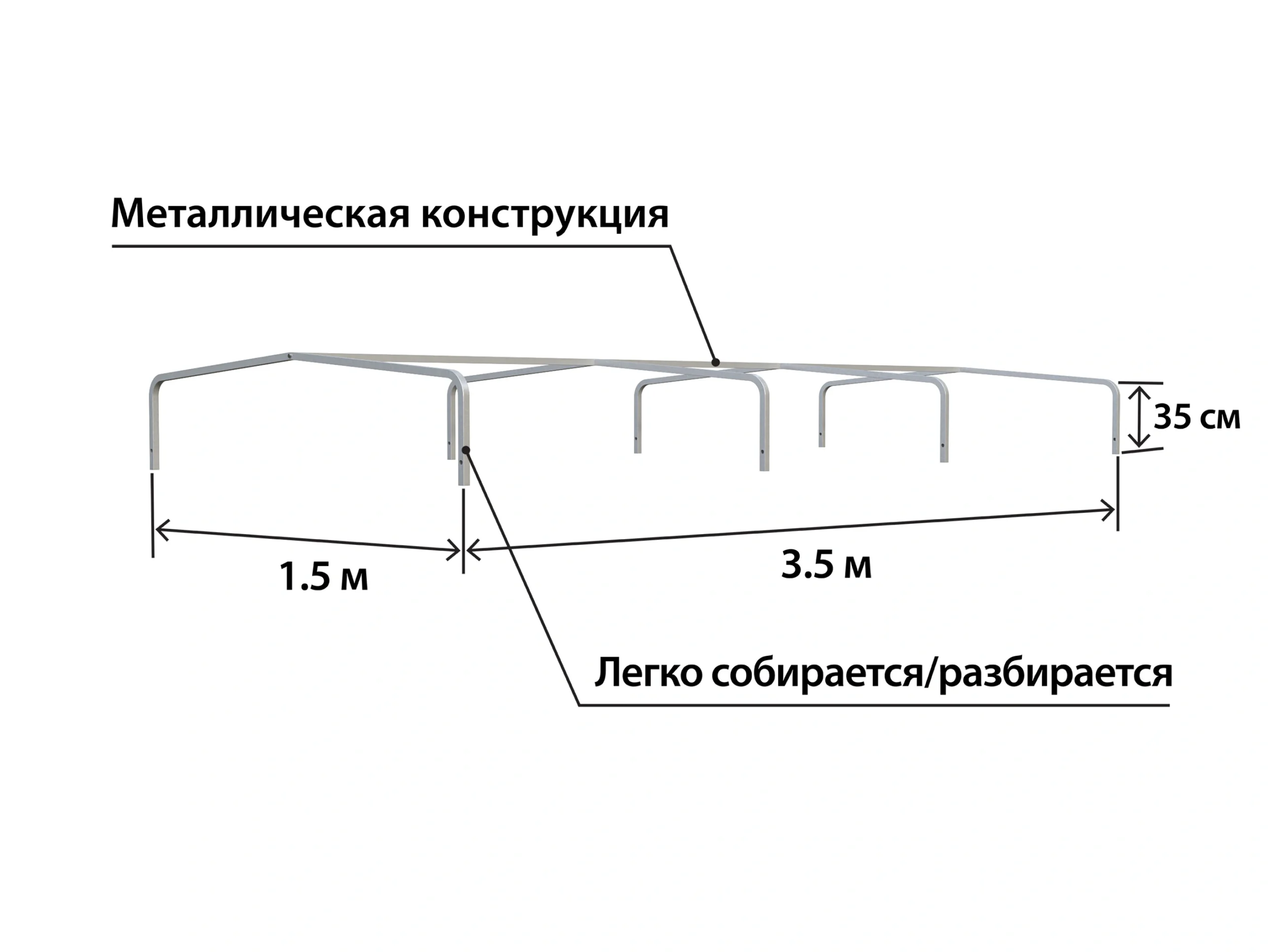 karkas-nizkogo-tenta-titan-3515-h-350-mm-02