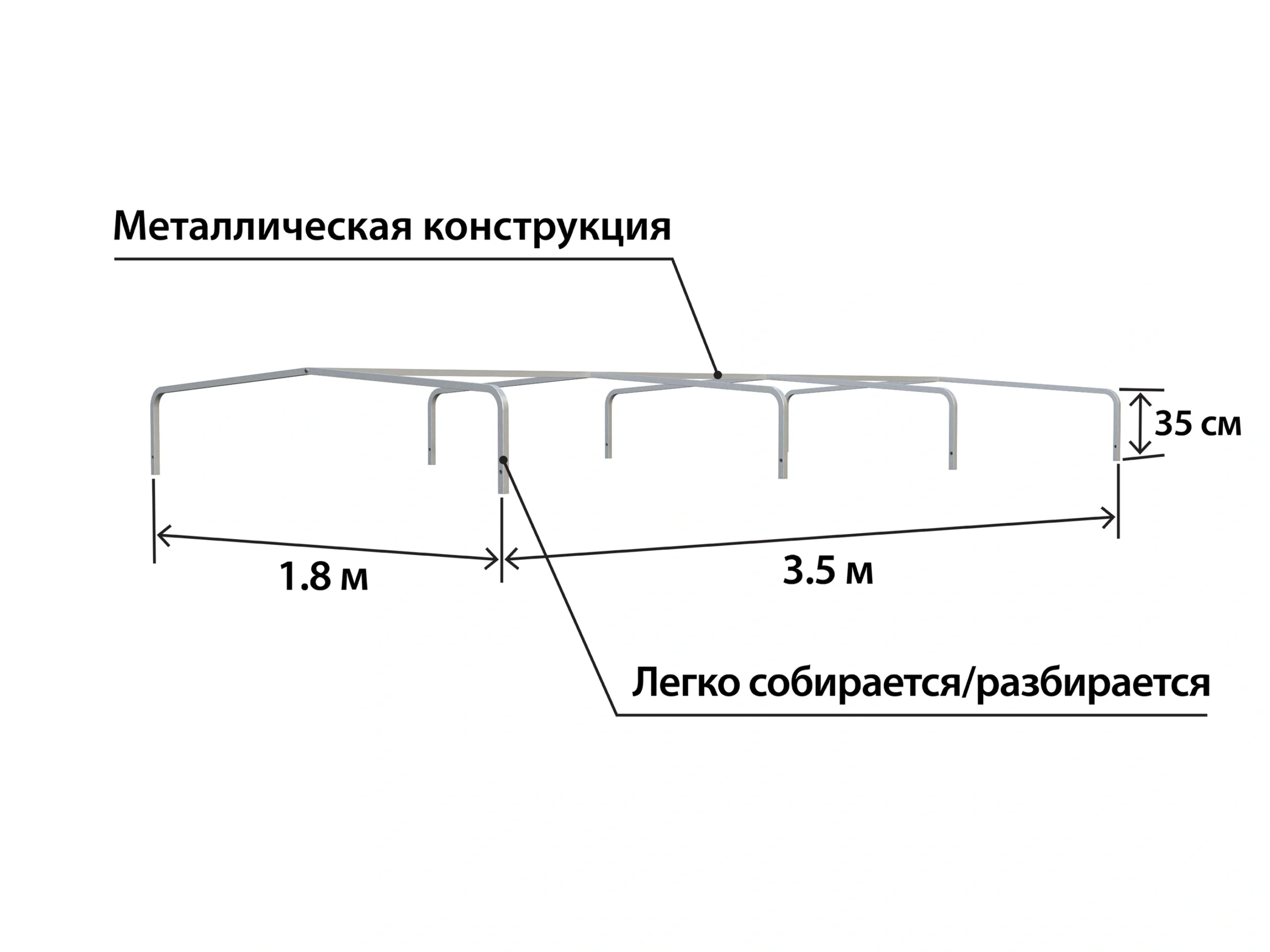 karkas-nizkogo-tenta-titan-3518-h-350-mm-02