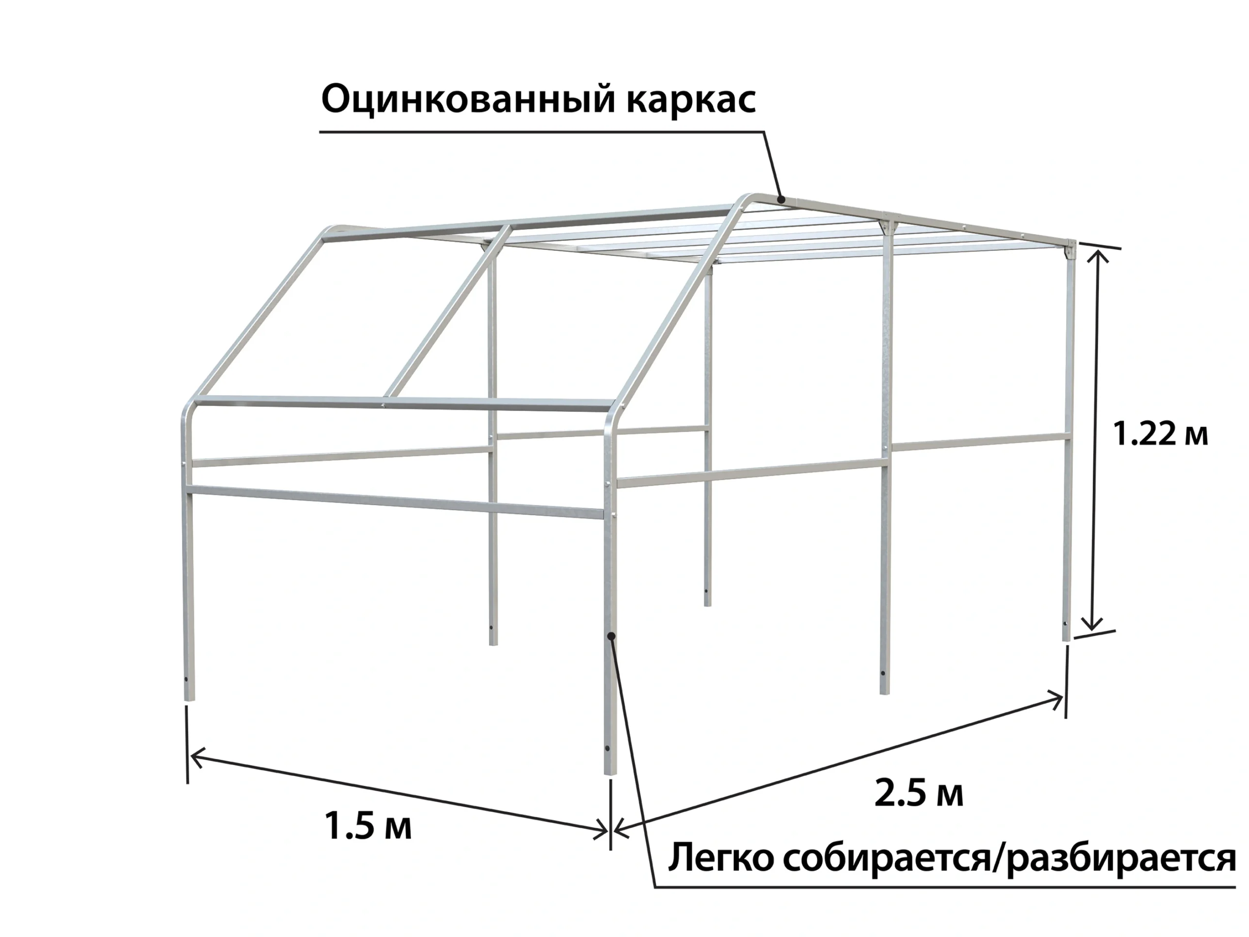 karkas-tenta-titan-2515-h-1220-mm.-so-skosom-02