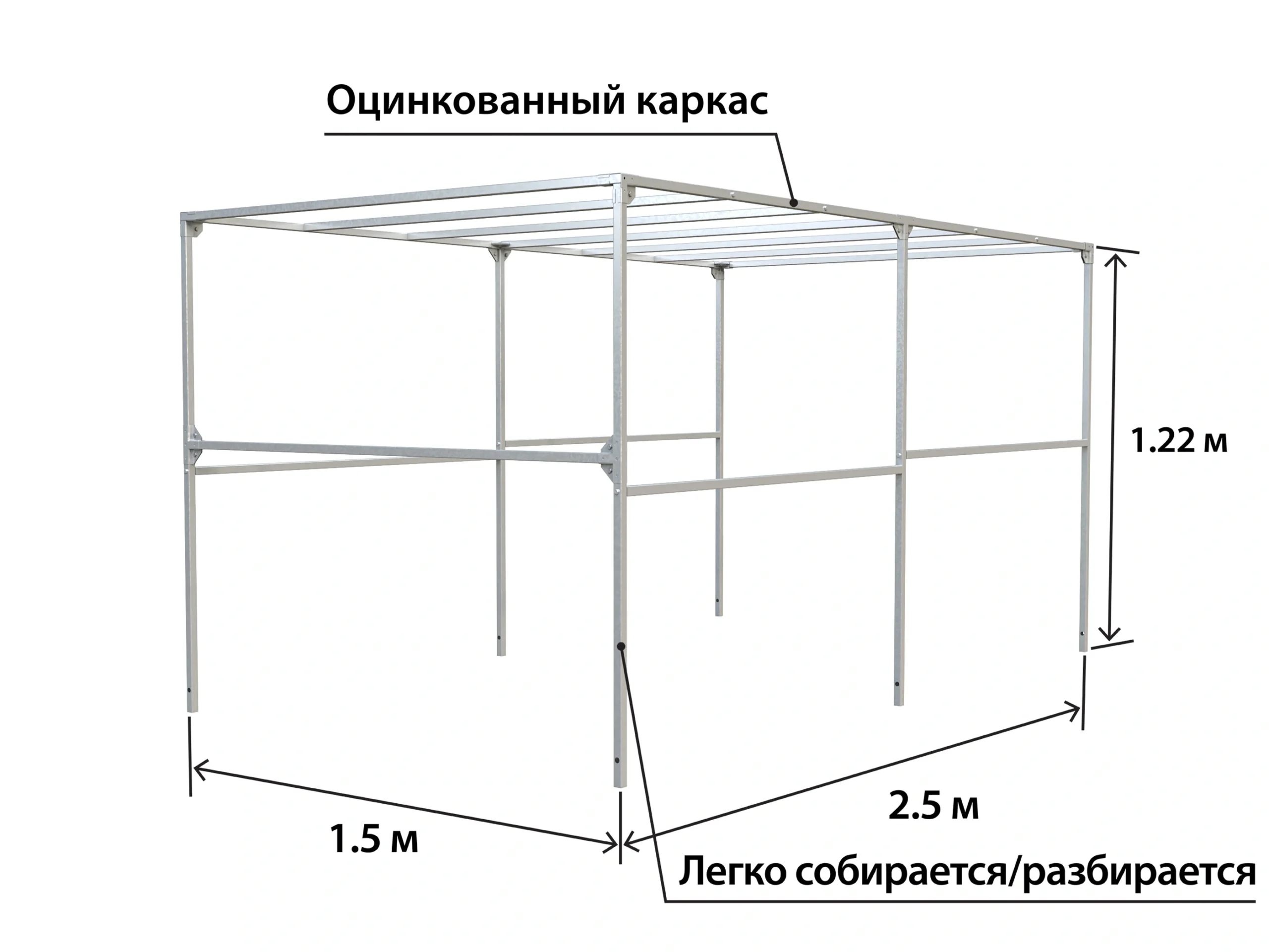 karkas-tenta-titan-2515-h-1220-mm-02