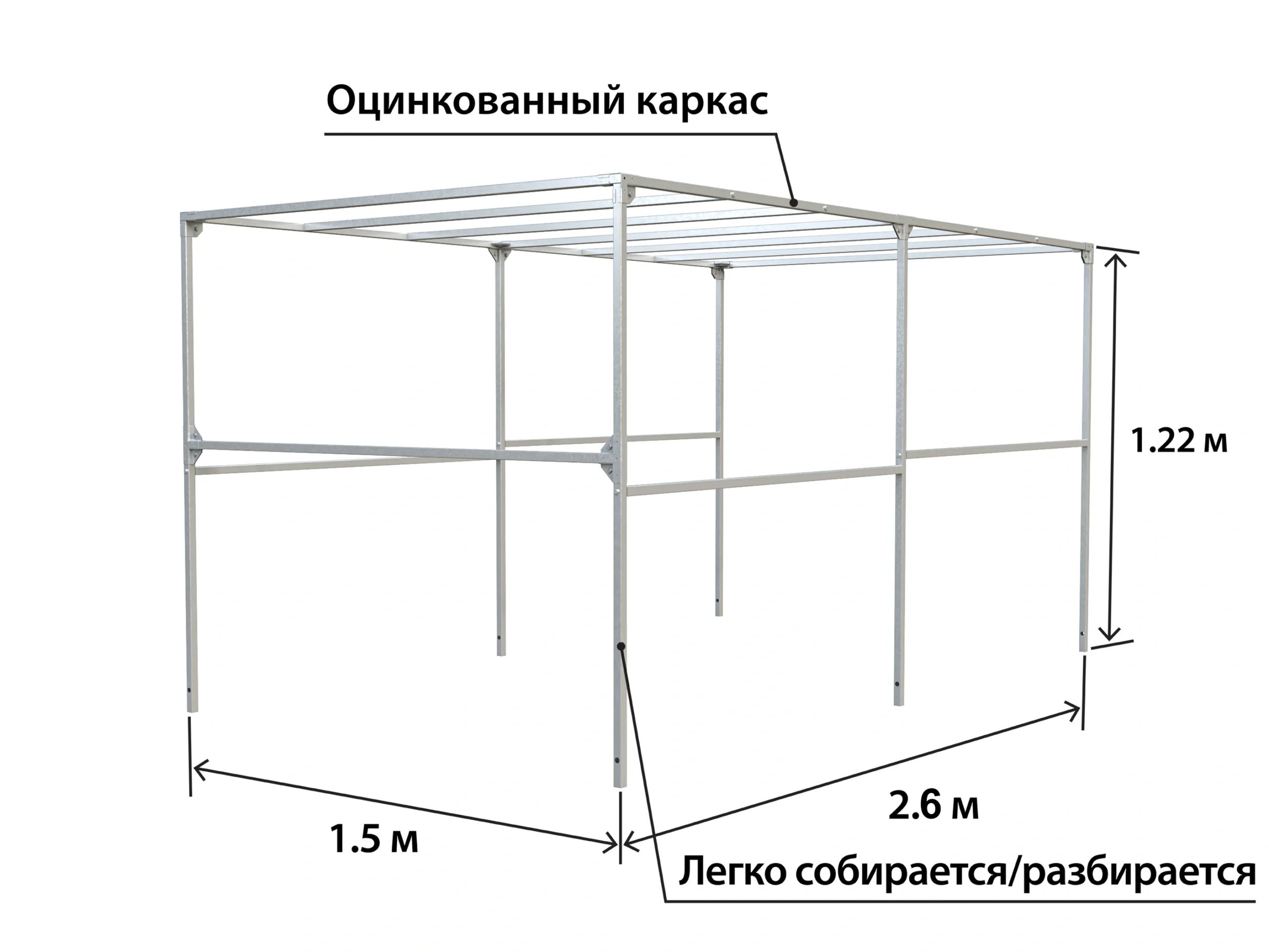 karkas-tenta-titan-2615-h-1220-mm-02