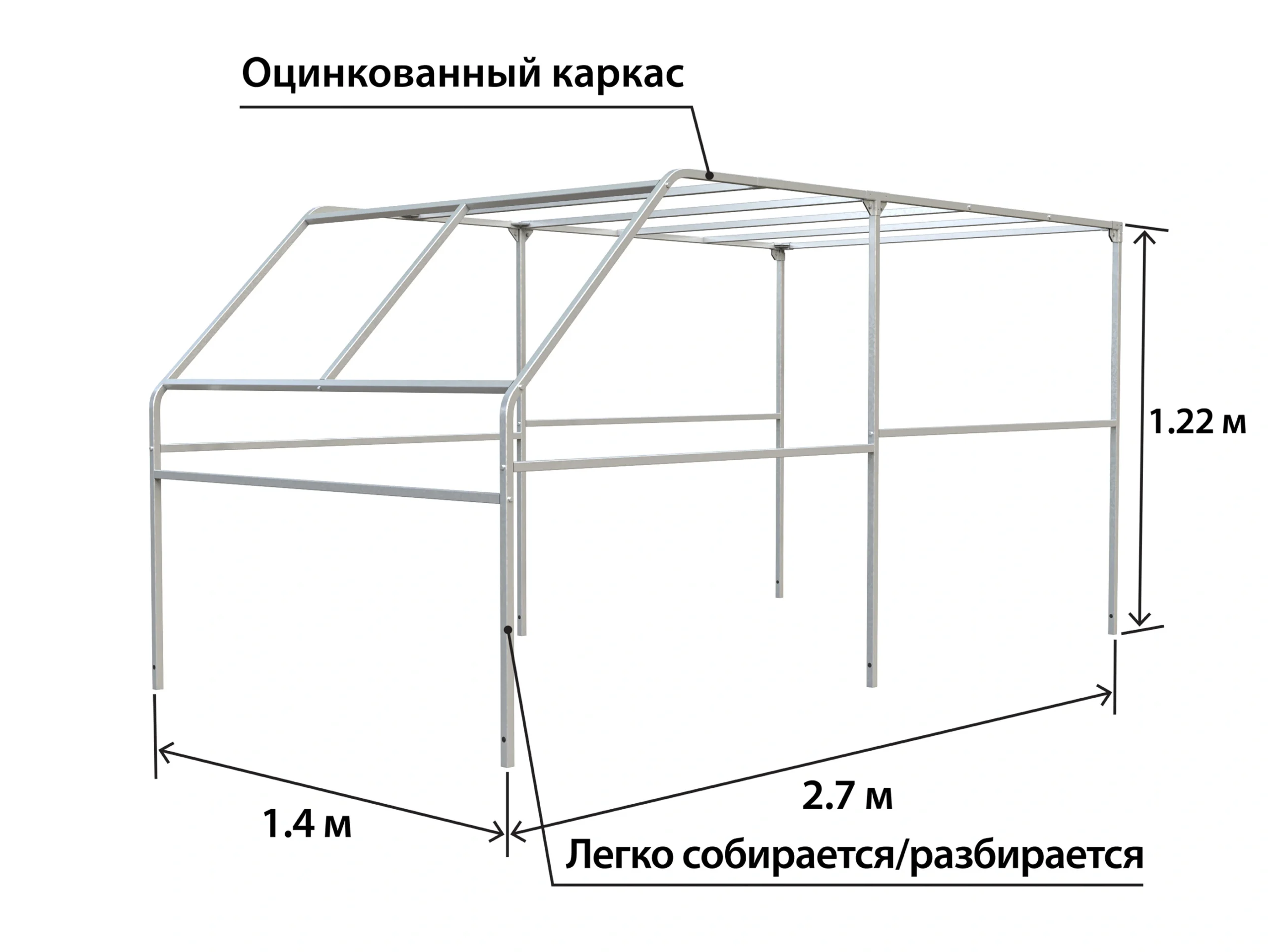 karkas-tenta-titan-2714-h-1220-mm.-so-skosom-02