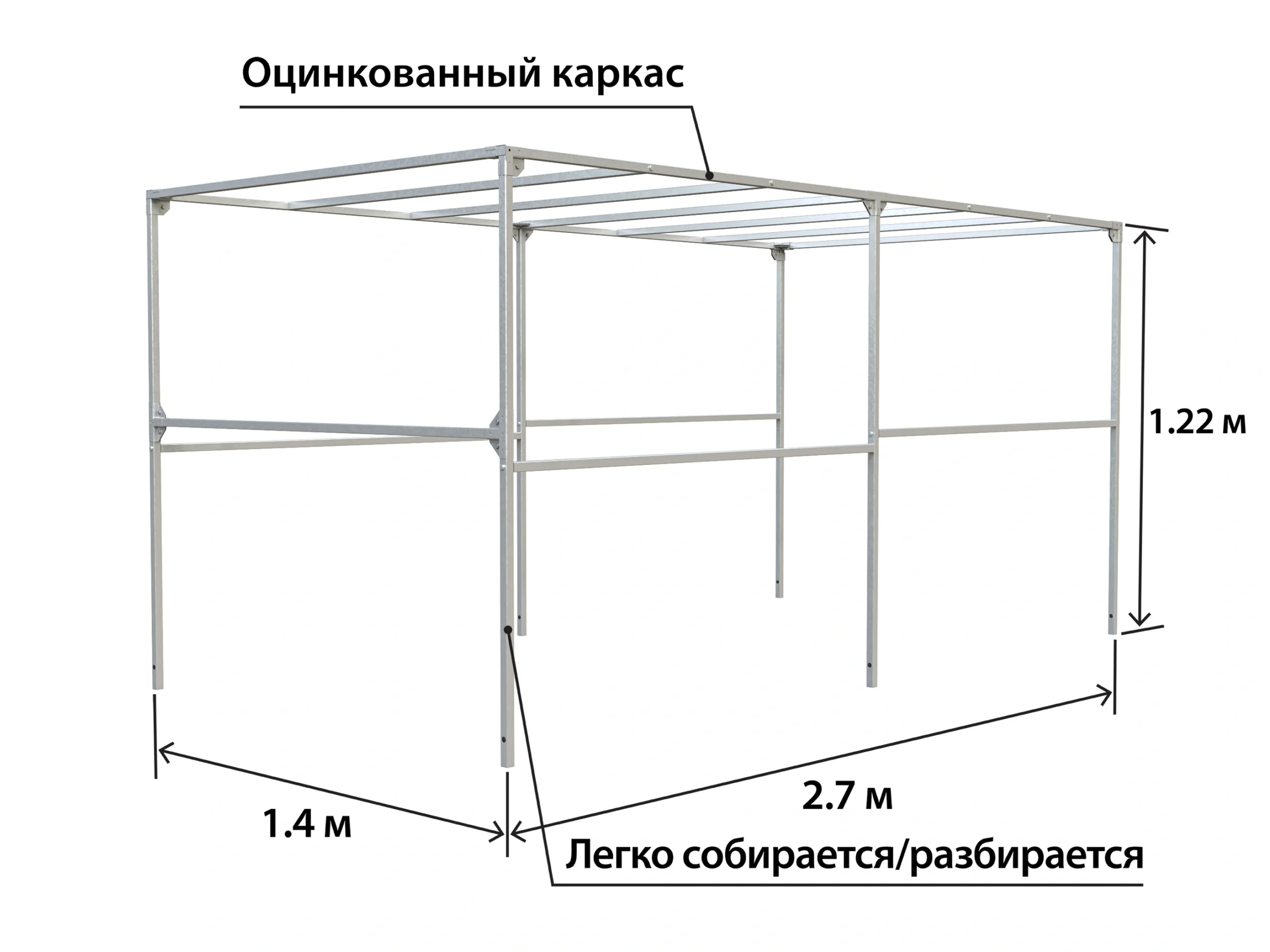 karkas-tenta-titan-2714-h-1220-mm-02