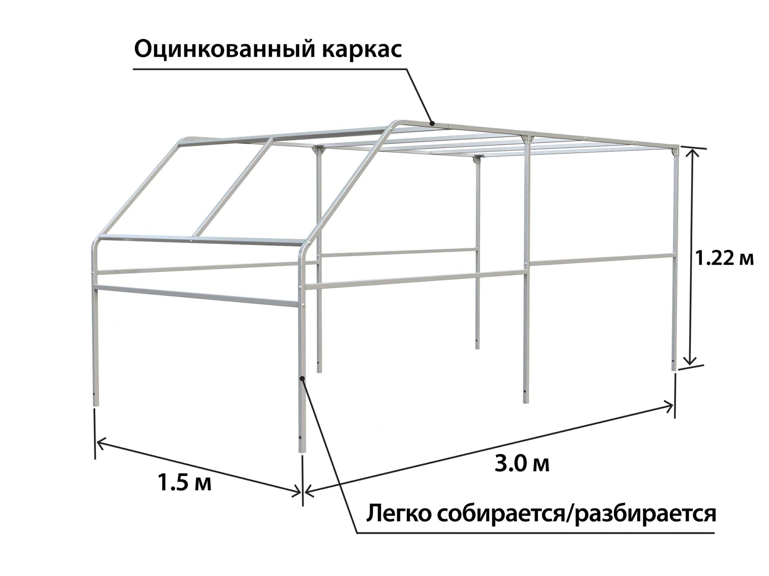 karkas-tenta-titan-3015-h-1220-mm.-so-skosom-02