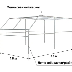 каркас тента Титан 3018 h-1220 мм. со скосом