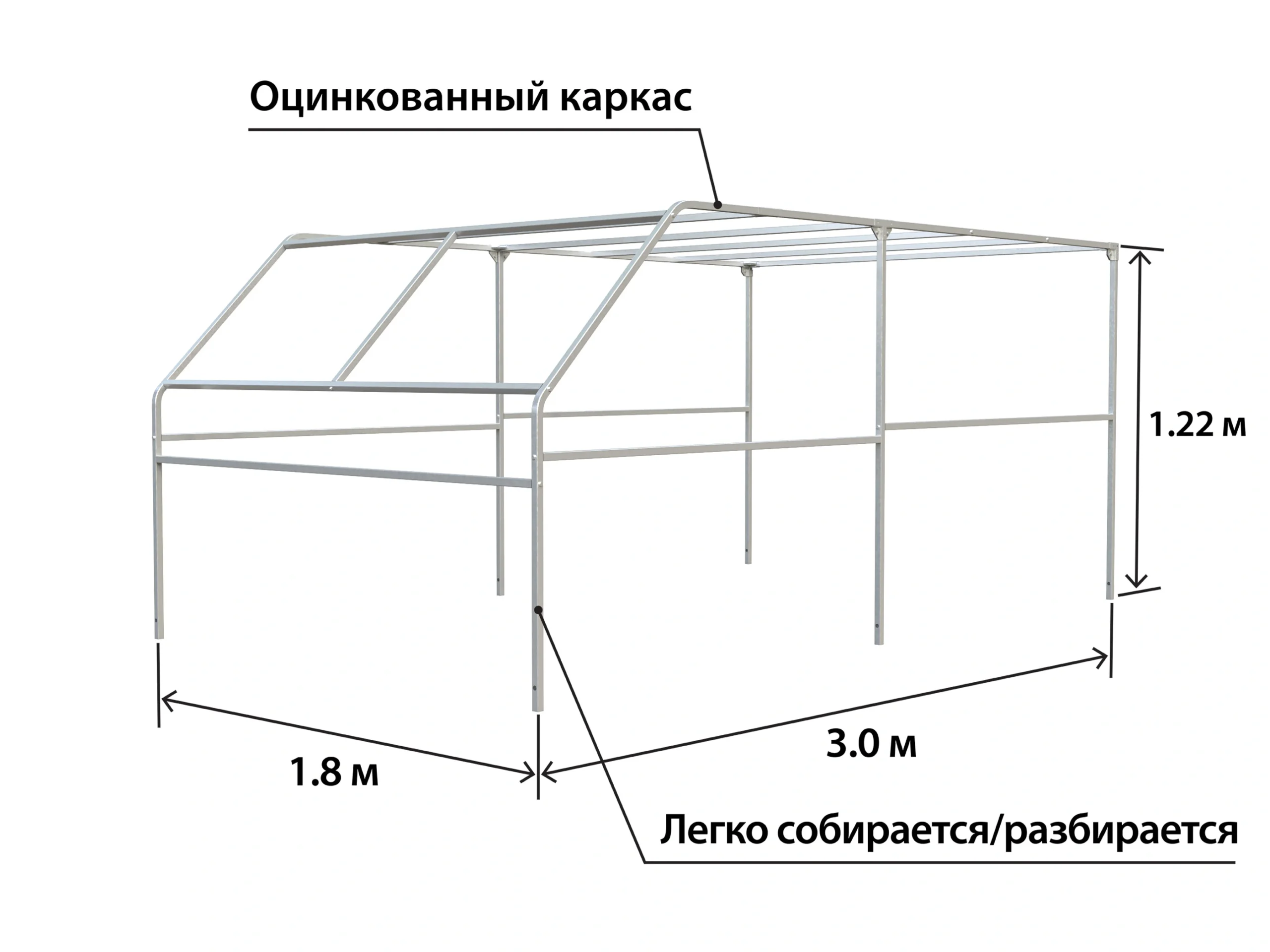 karkas-tenta-titan-3018-h-1220-mm.-so-skosom-02