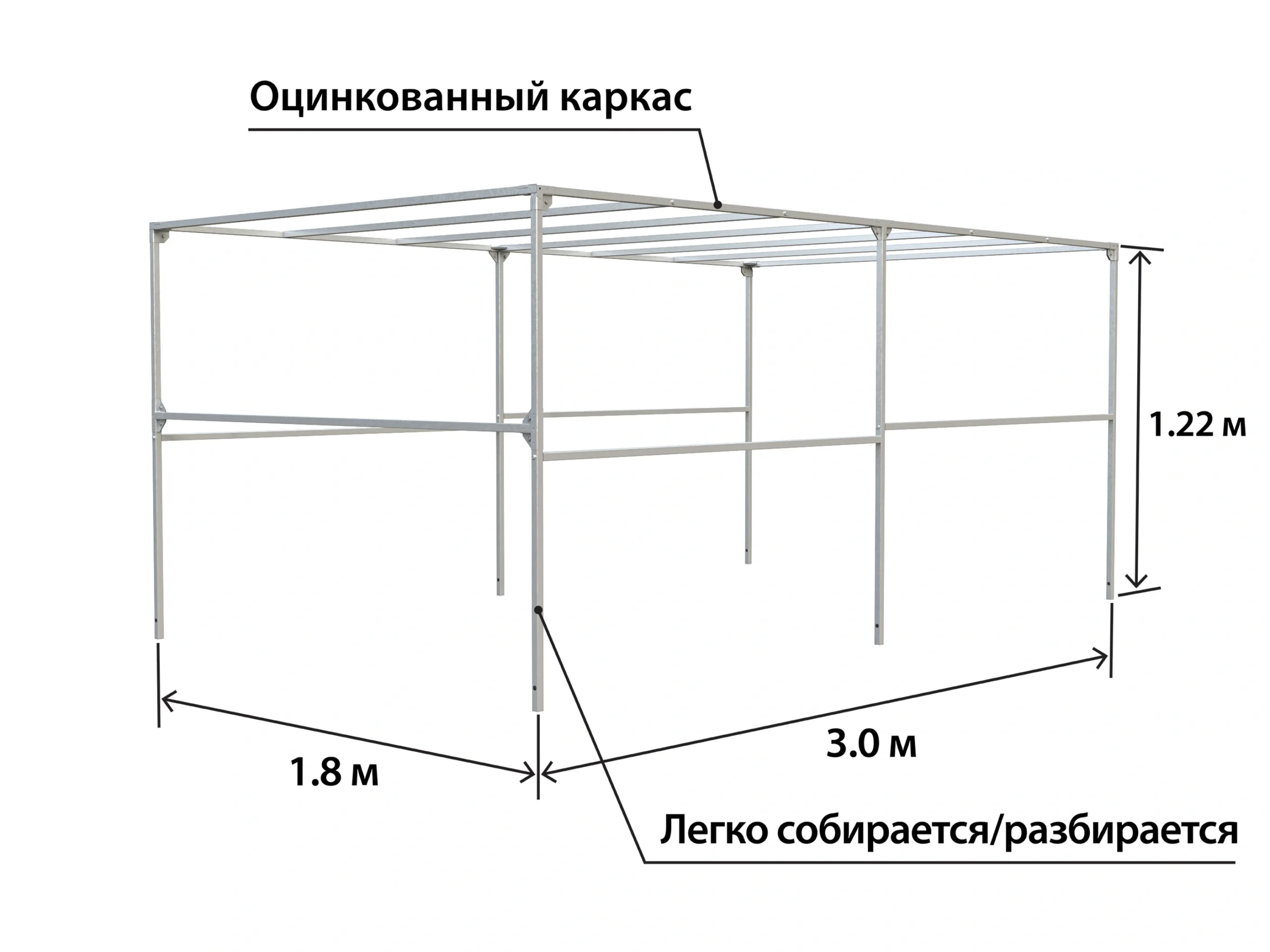 karkas-tenta-titan-3018-h-1220-mm-02