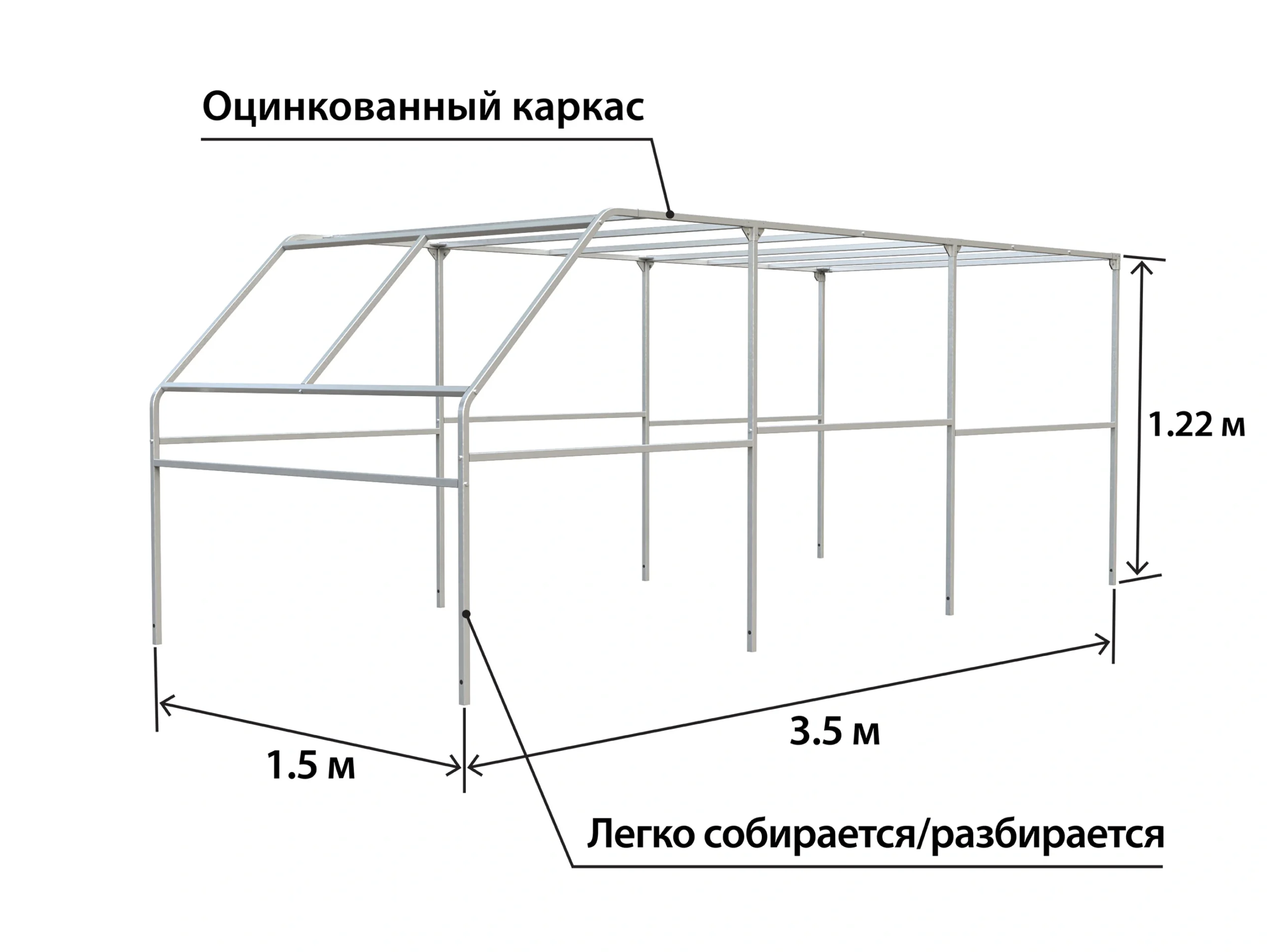 karkas-tenta-titan-3515-h-1220-mm.-so-skosom-02
