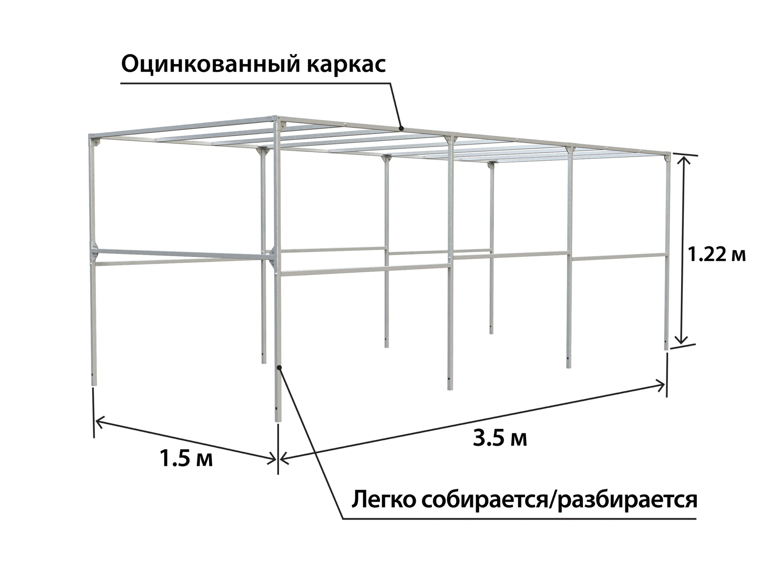 karkas-tenta-titan-3515-h-1220-mm-02