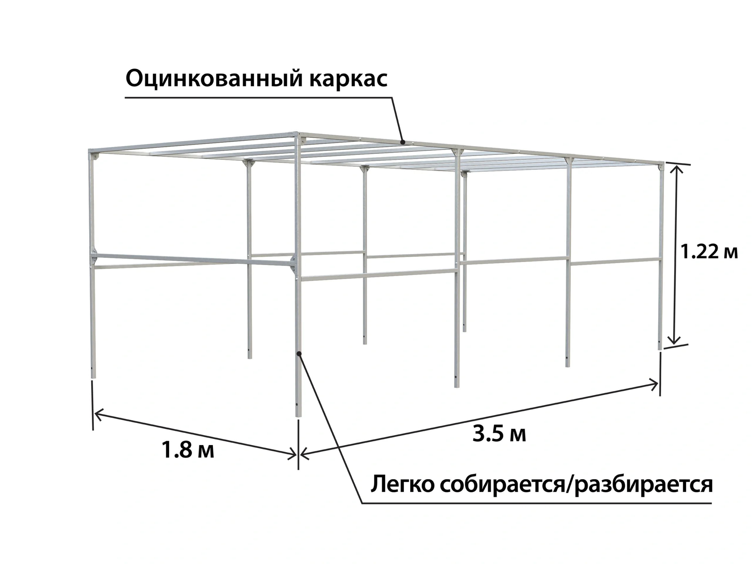 karkas-tenta-titan-3518-h-1220-mm-02