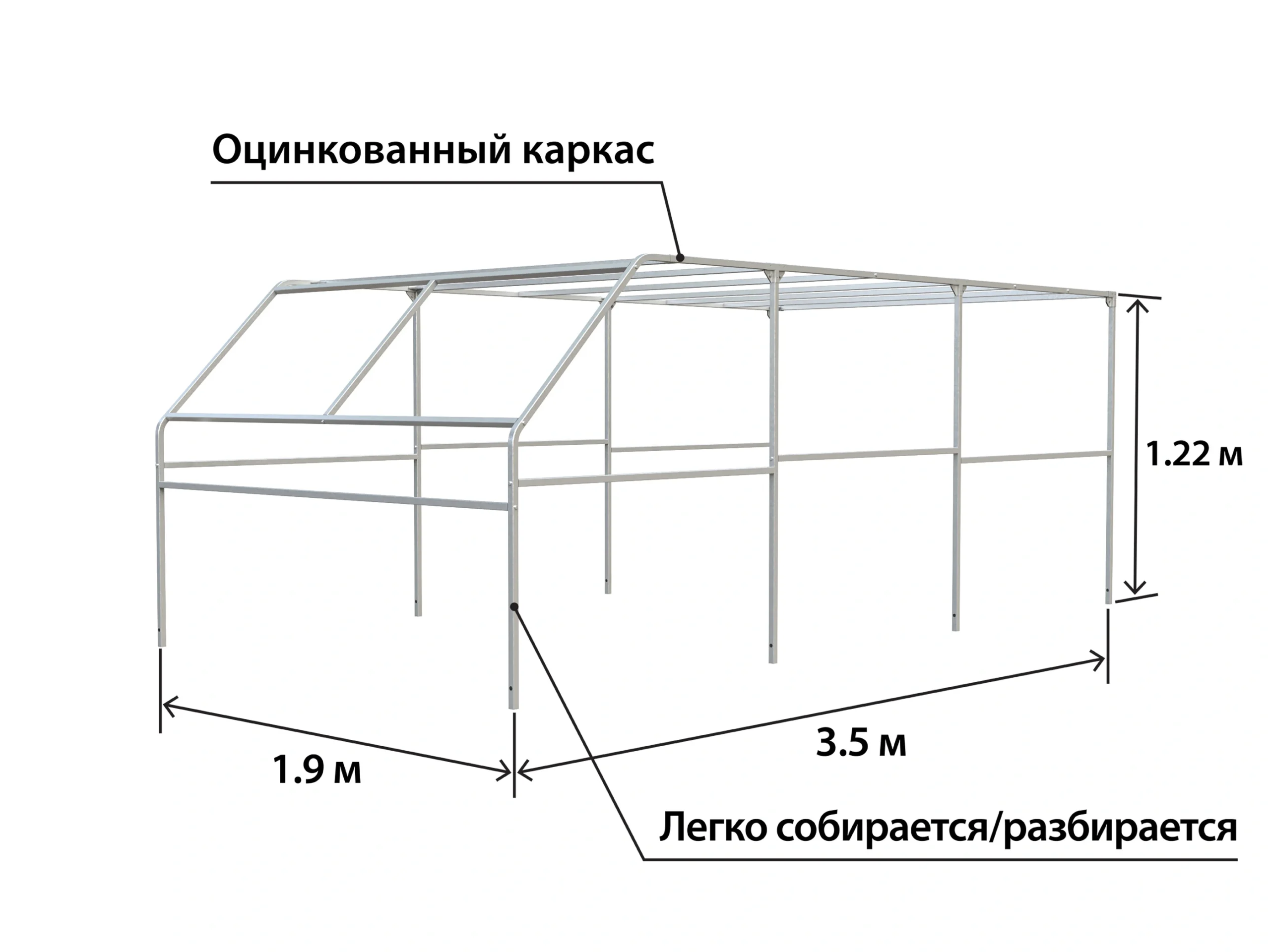 karkas-tenta-titan-3519-h-1220-mm.-so-skosom-02