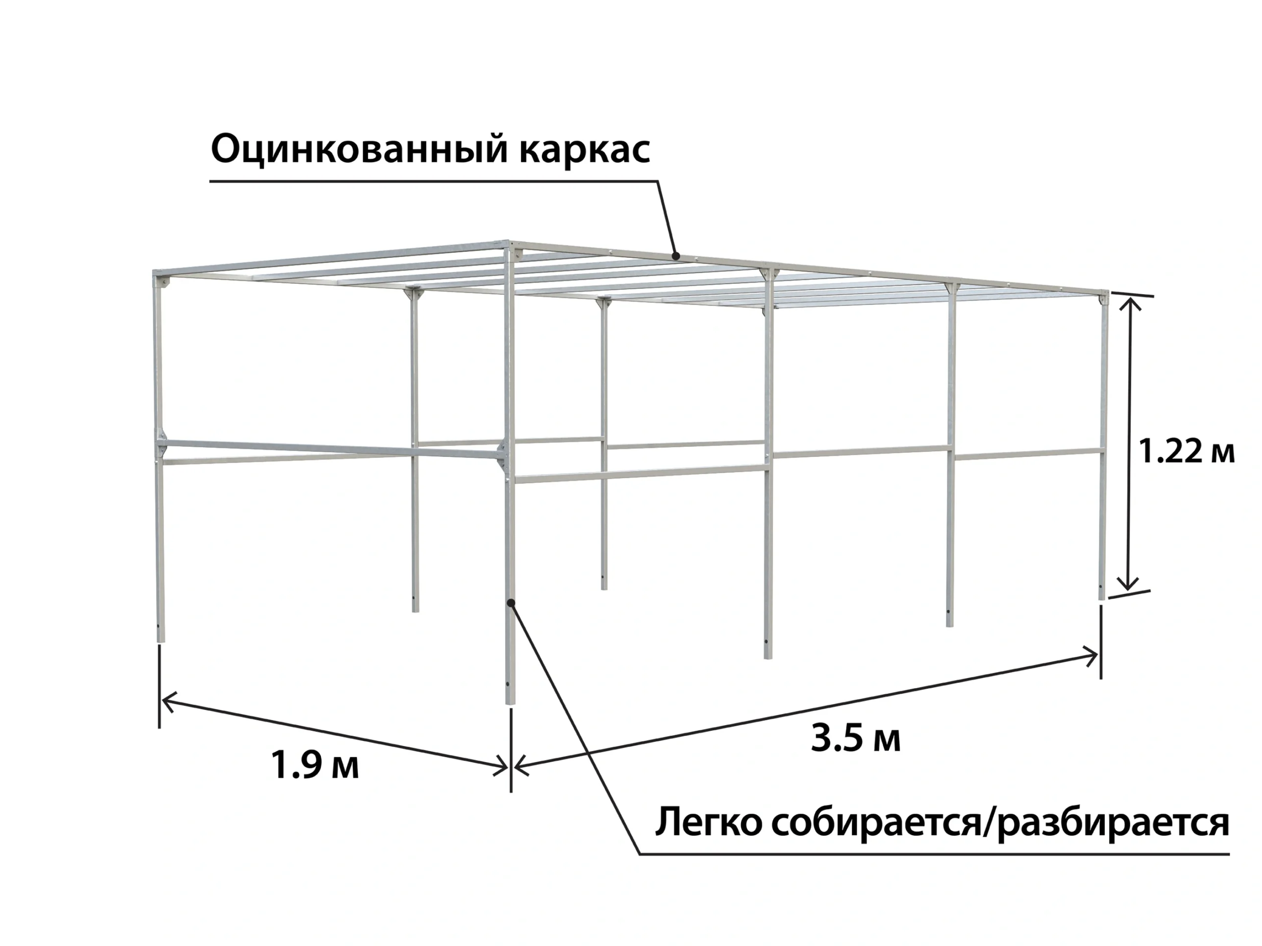 karkas-tenta-titan-3519-h-1220-mm-02