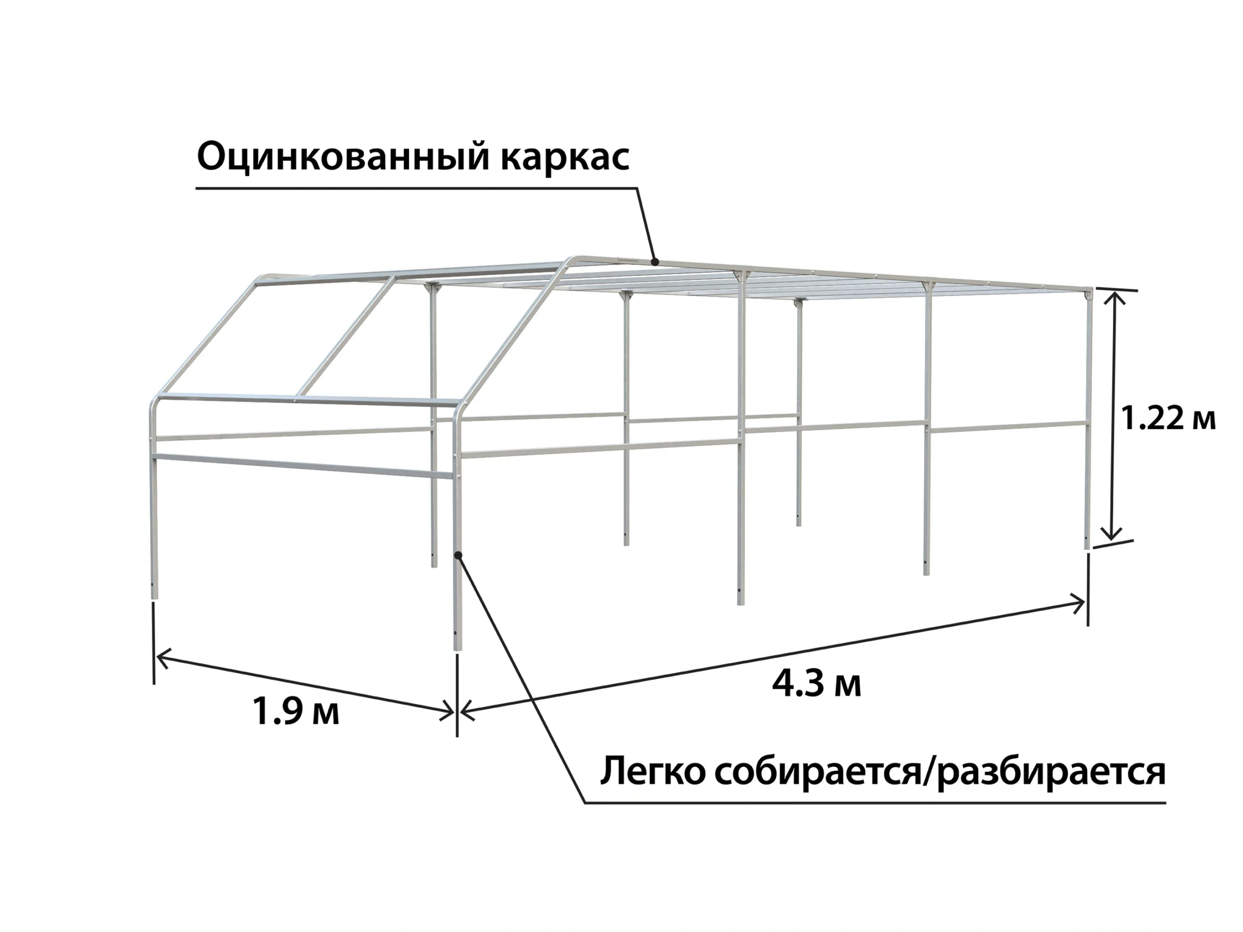 karkas-tenta-titan-4319-h-1220-mm.-so-skosom-02