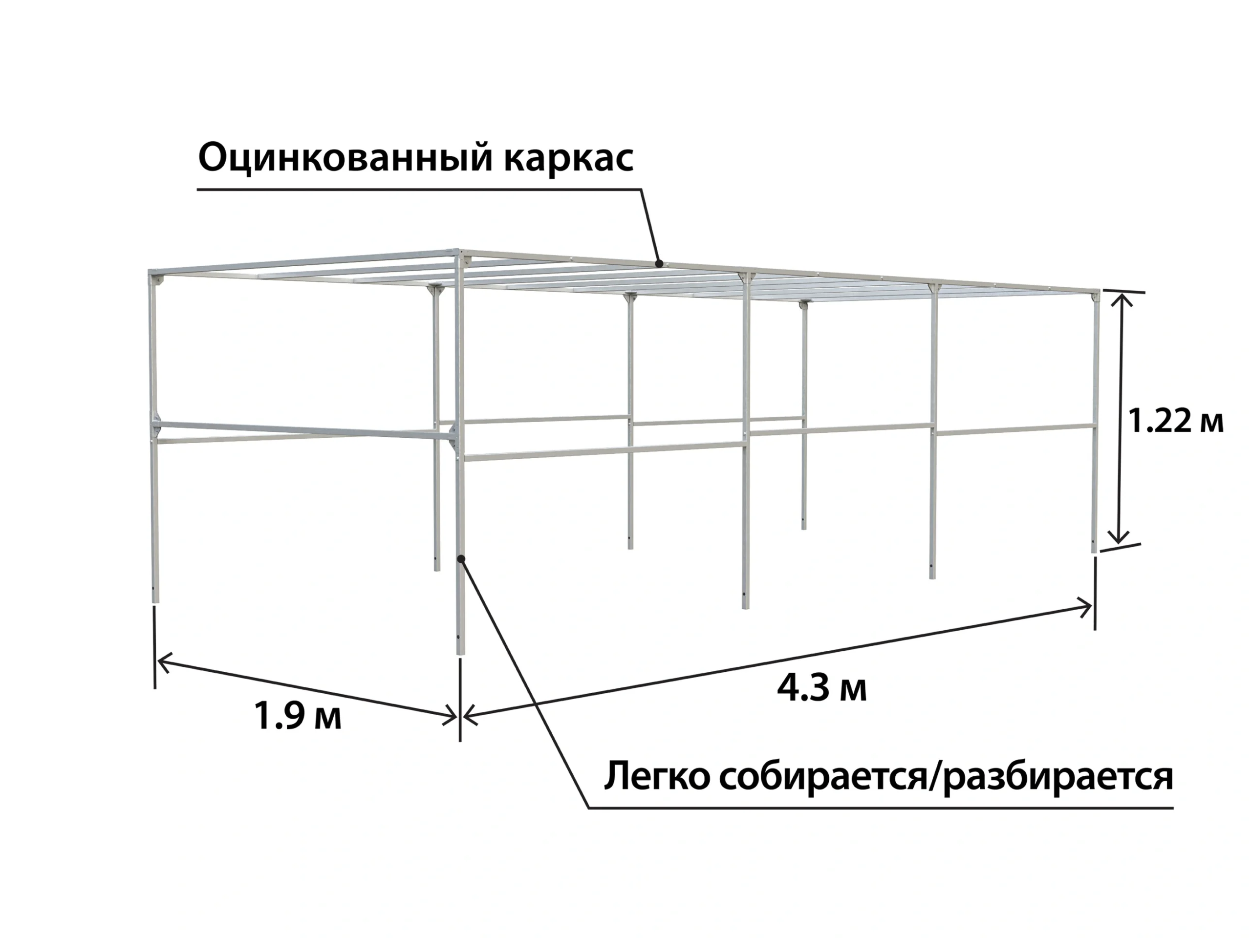 karkas-tenta-titan-4319-h-1220-mm-02