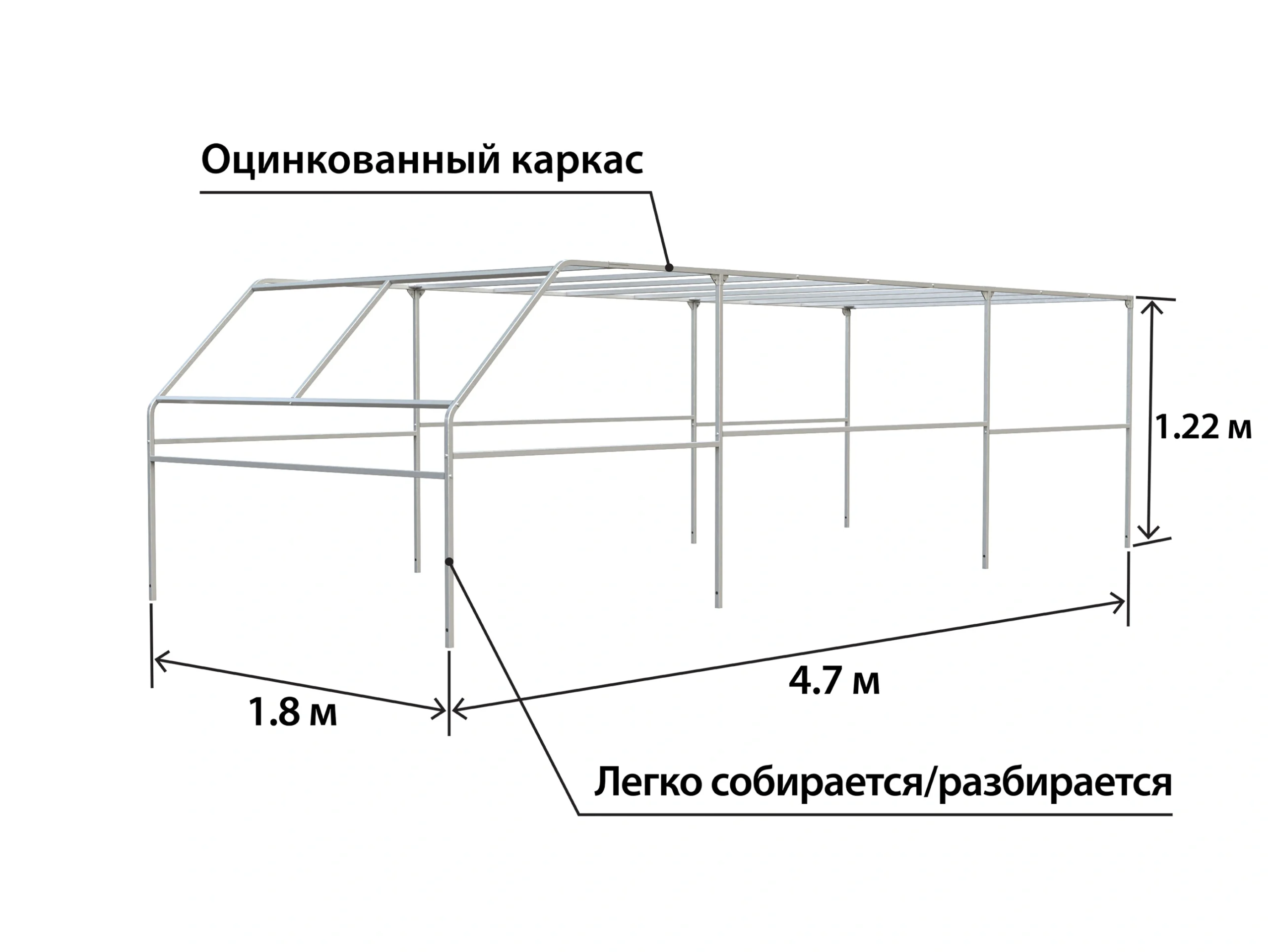 karkas-tenta-titan-4718-h-1220-mm.-so-skosom-02