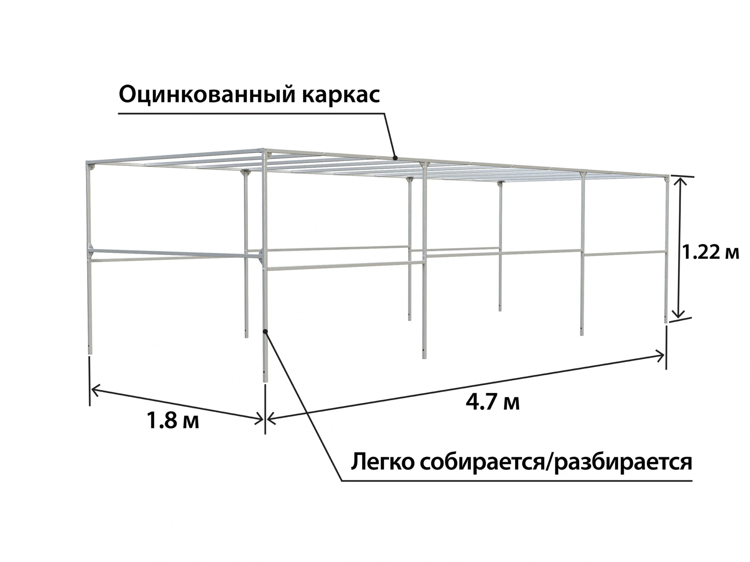 karkas-tenta-titan-4718-h-1220-mm-02