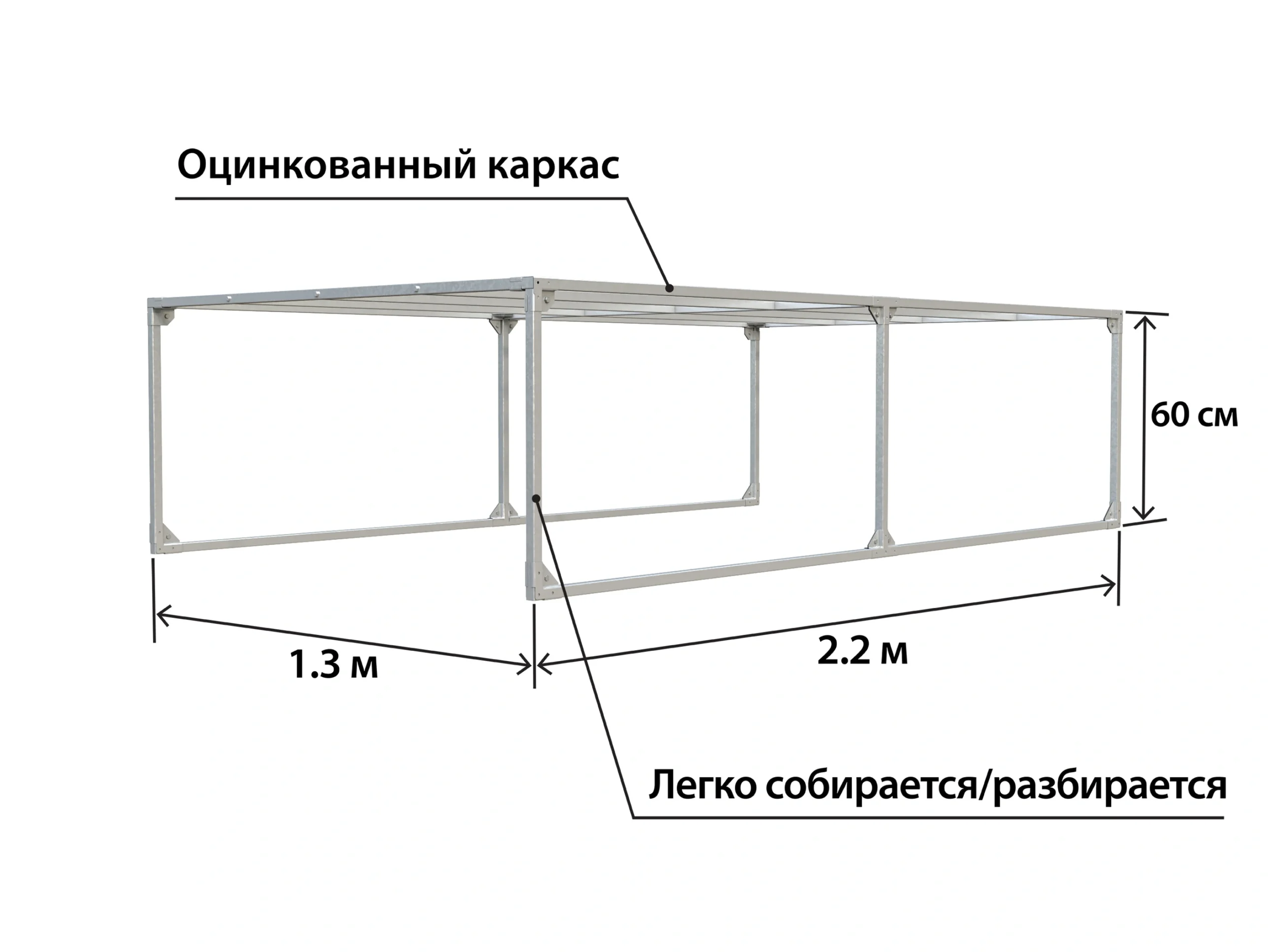 karkas-tenta-titan-atlant-2213-h-600-mm-02