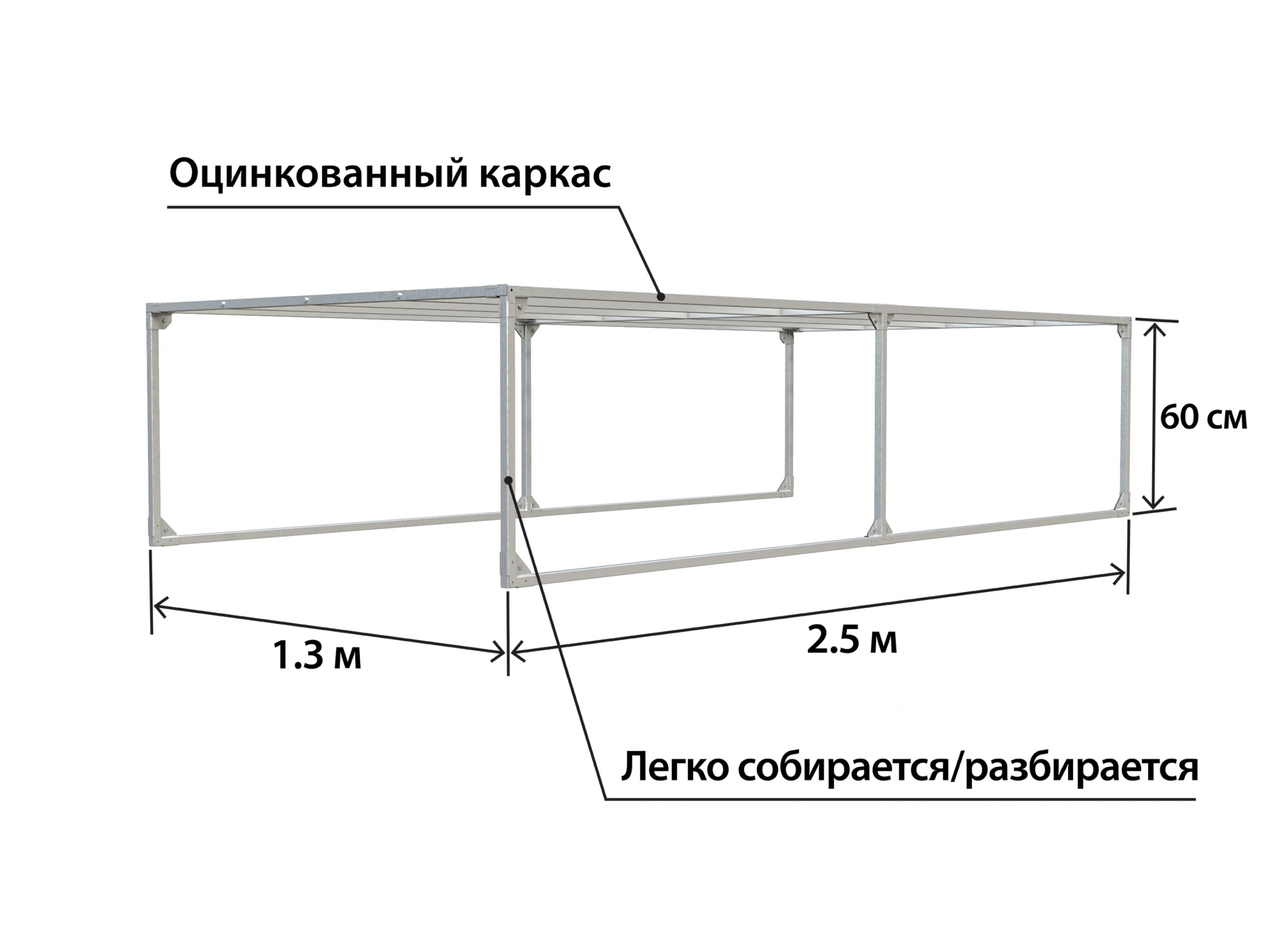 karkas-tenta-titan-atlant-2513-h-600-mm-02