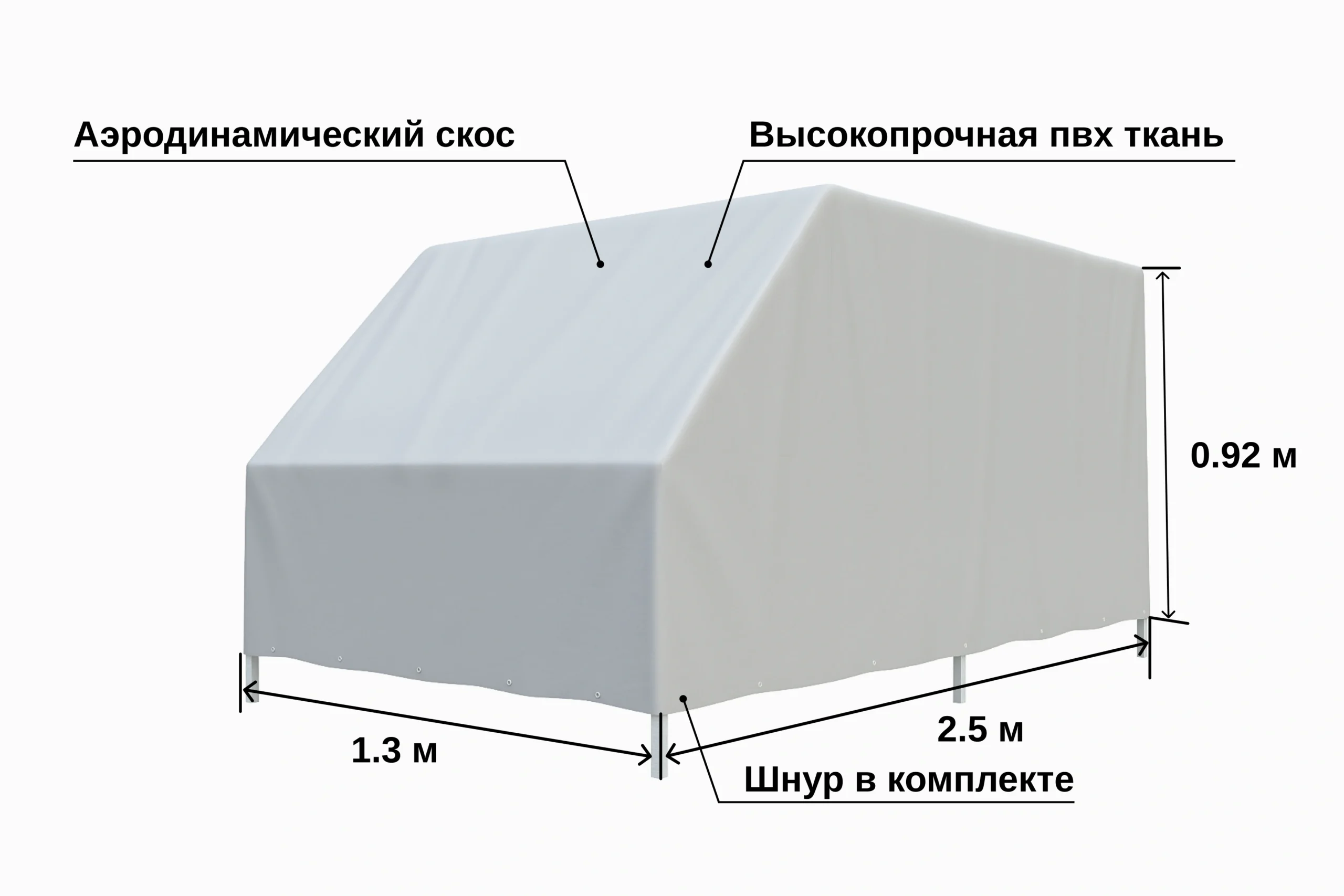 tent-titan-2513-h-920-mm.-so-skosom-02