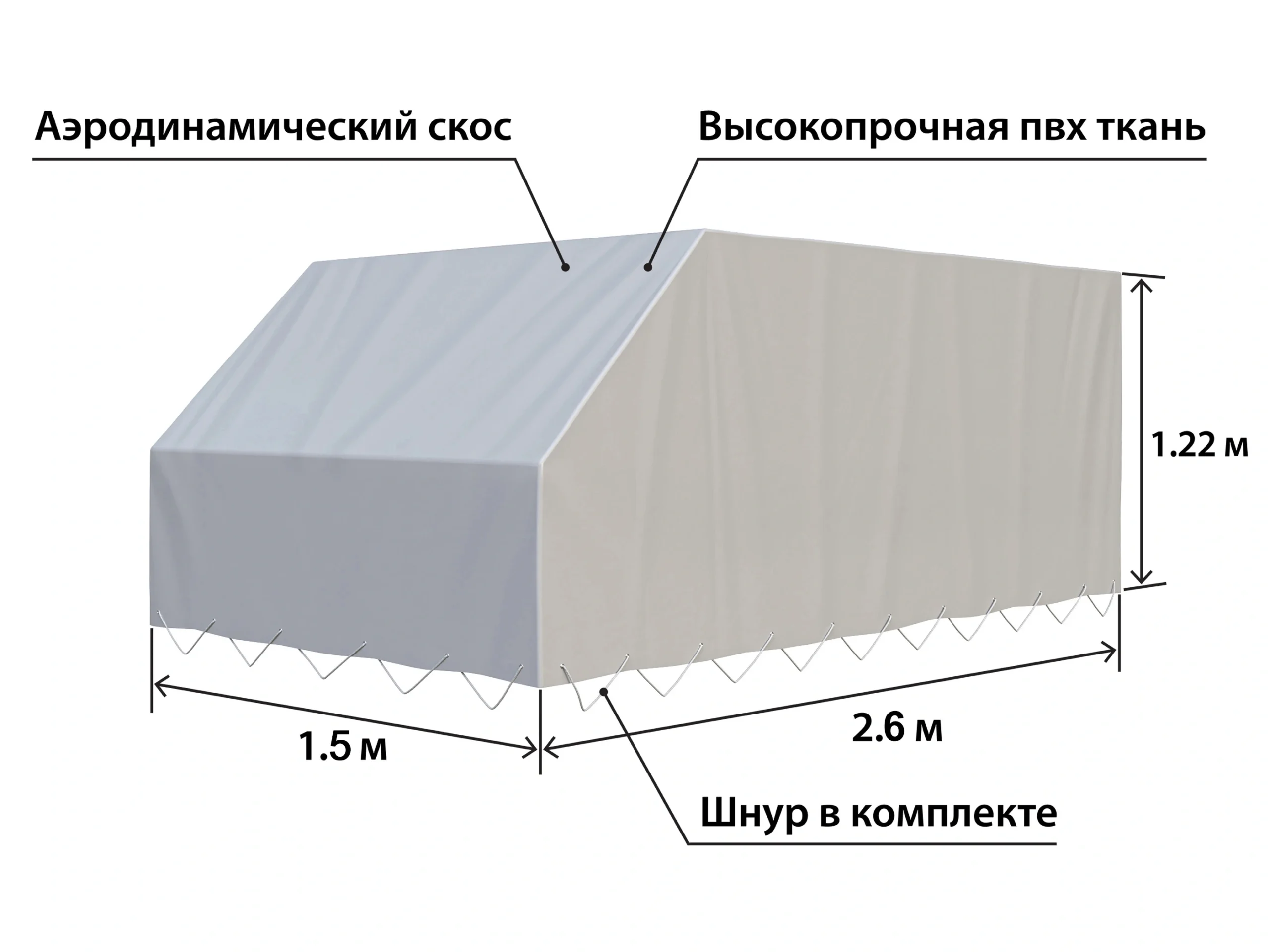 tent-titan-2615-h-1220-mm.-so-skosom-02