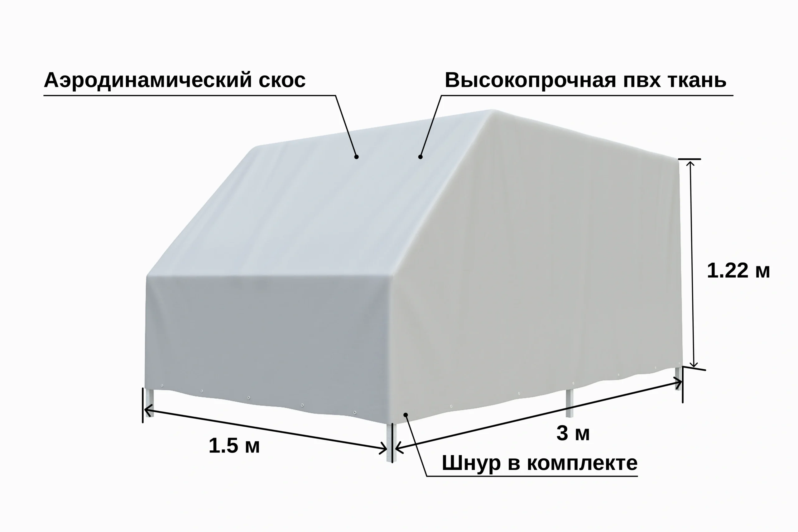 tent-titan-3015-h-1220-mm.-so-skosom-02