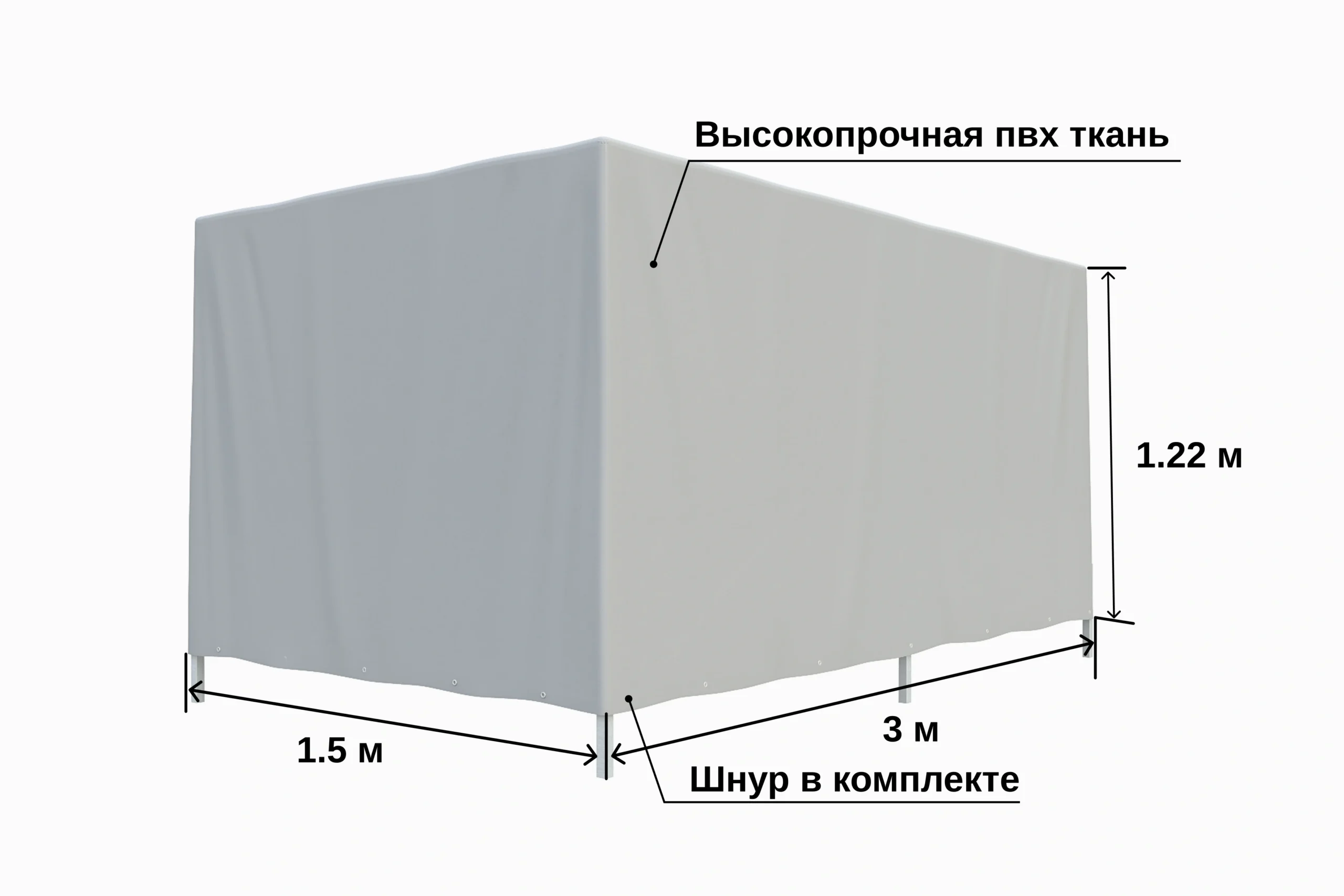tent-titan-3015-h-1220-mm-02