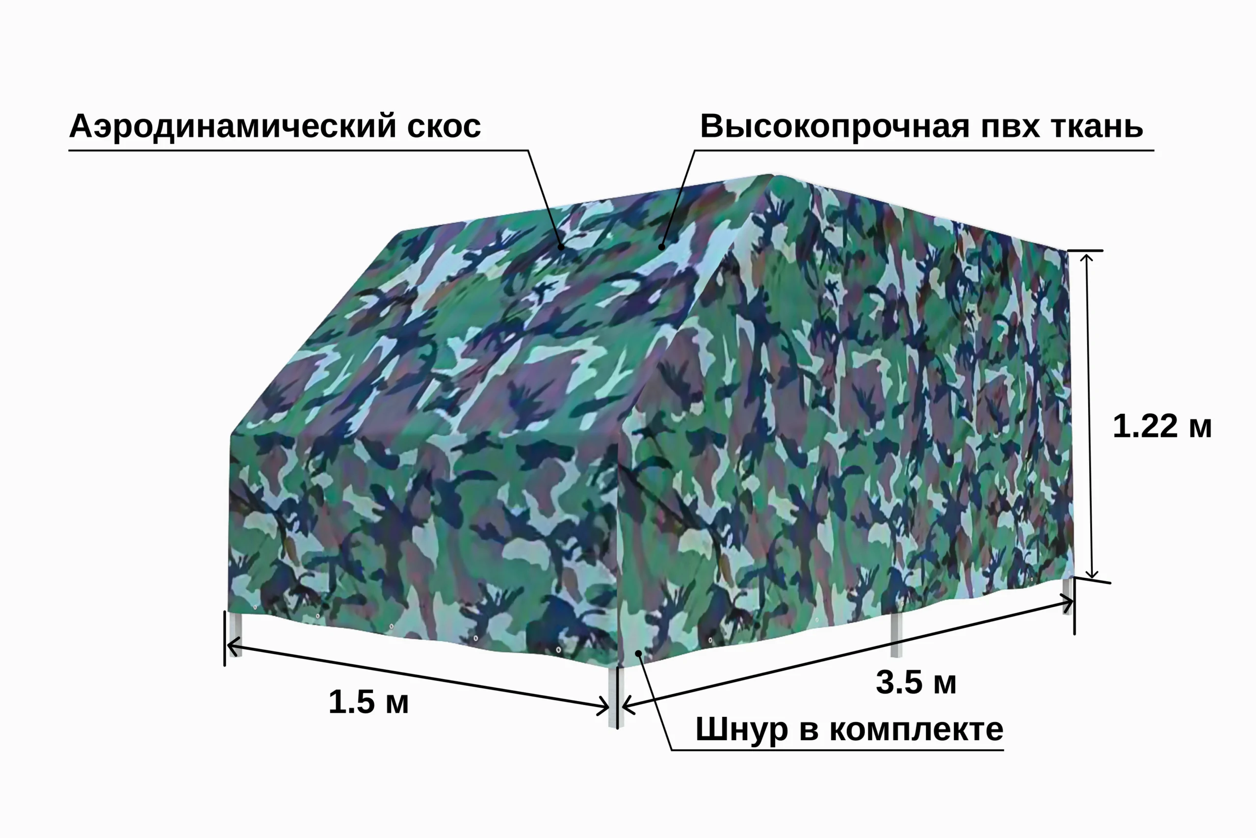 tent-titan-3515-h-1220-mm.-so-skosom-kamuflyazhnyy-tsvet-02