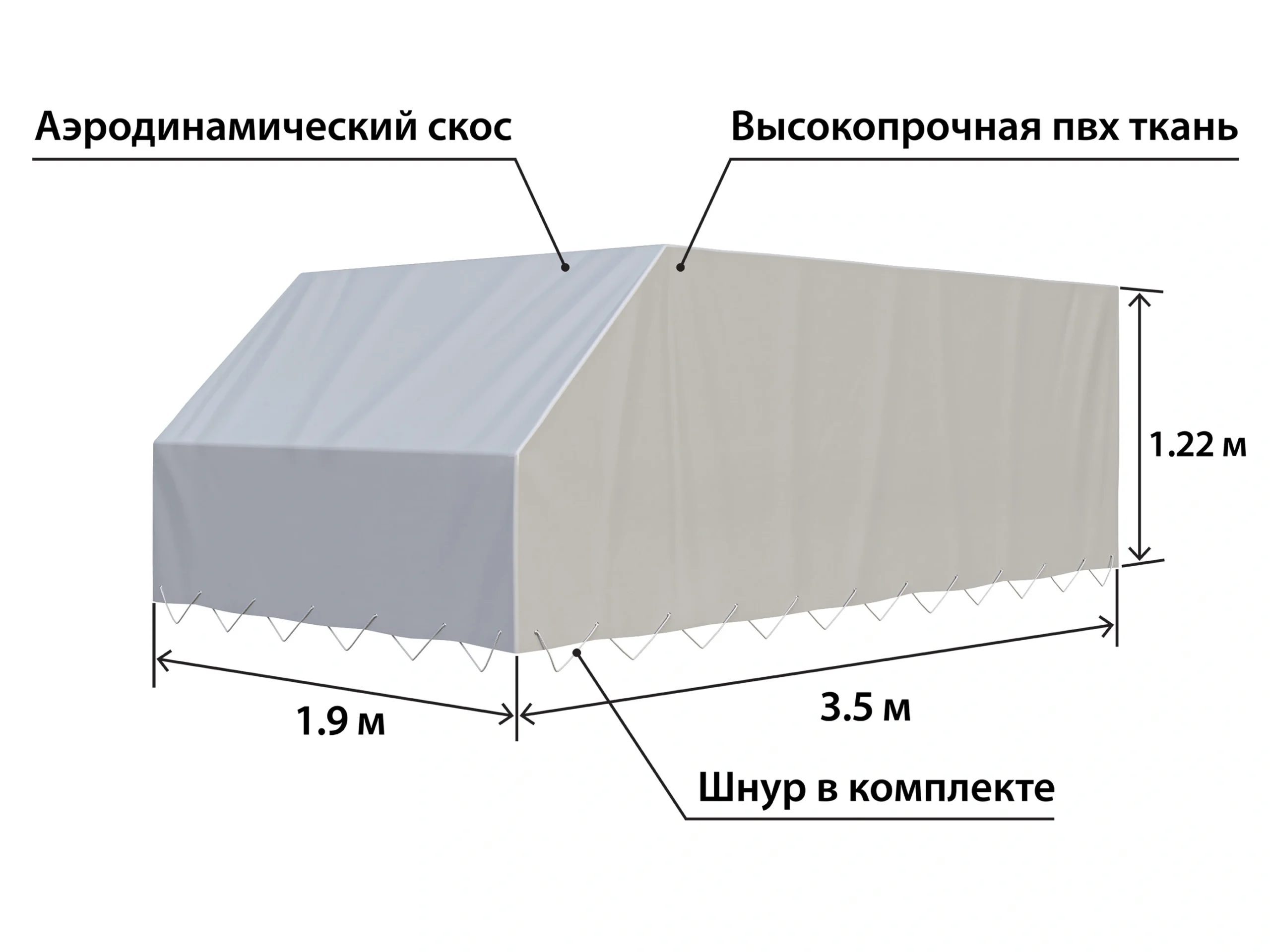 tent-titan-3519-h-1220-mm.-so-skosom-02