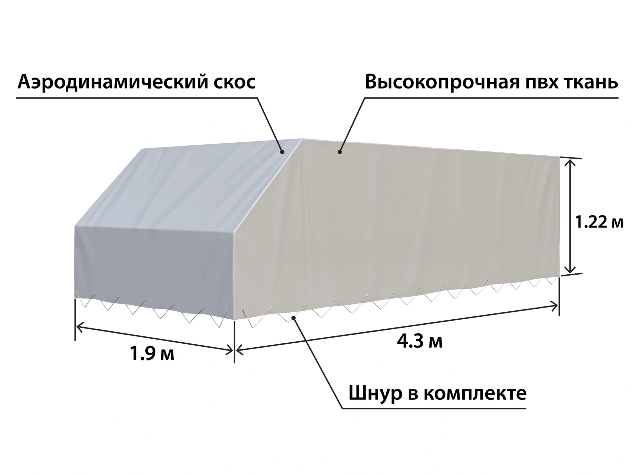 tent-titan-4319-h-1220-mm.-so-skosom-02