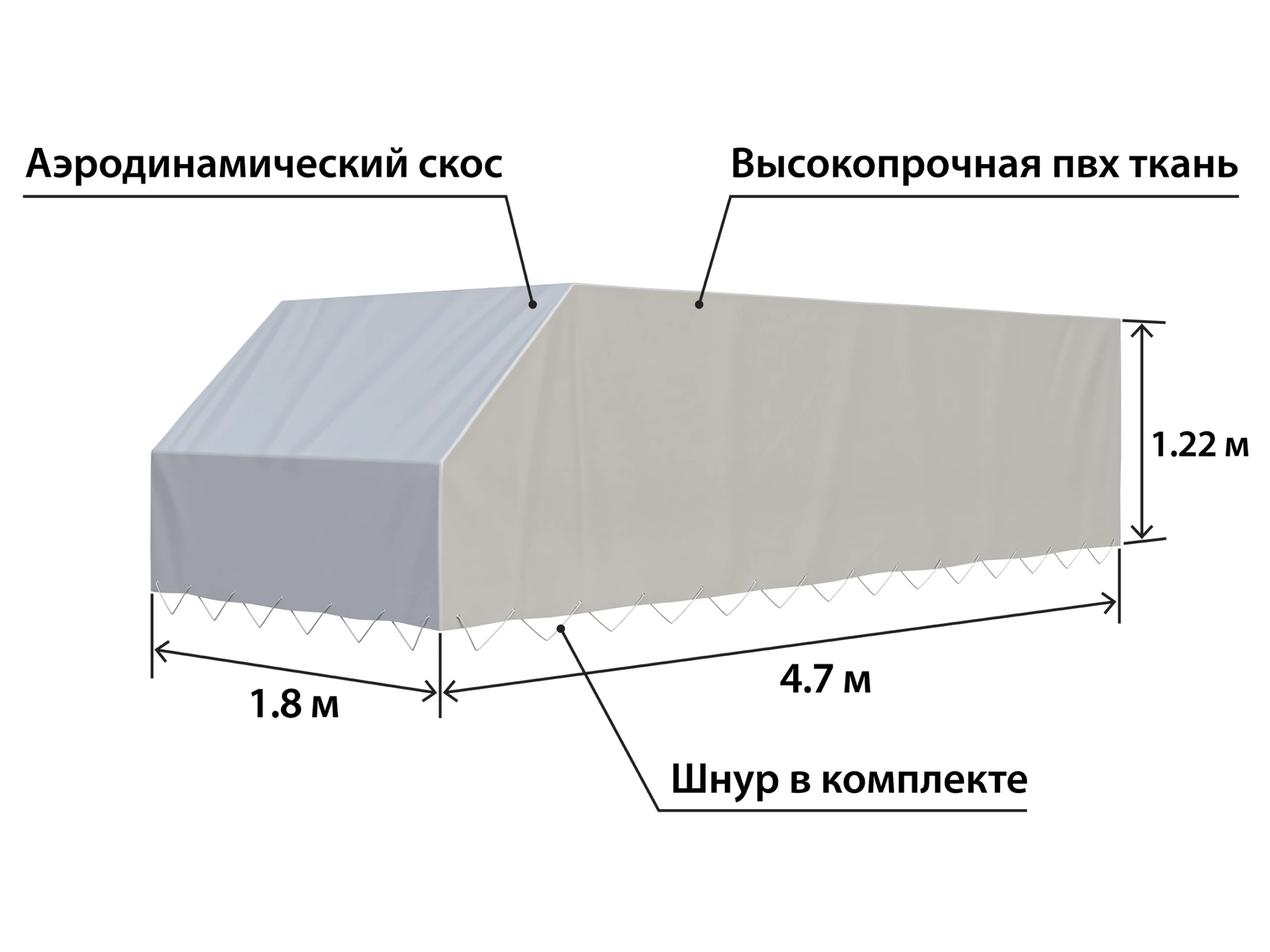 tent-titan-4718-h-1220-mm.-so-skosom-02