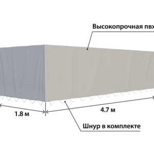 тент Титан 4718 h-1220 мм.