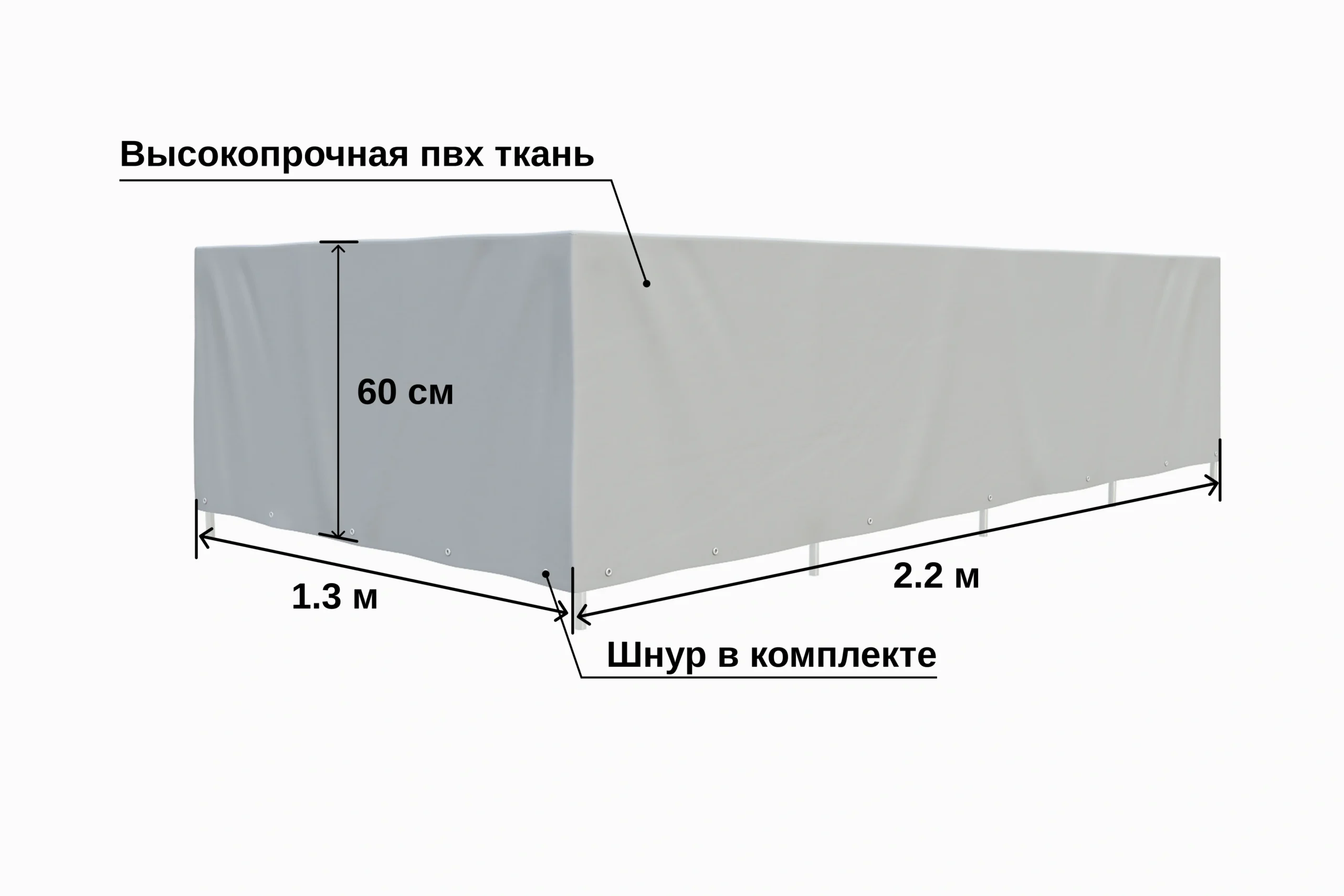 tent-titan-atlant-2213-h-600-mm-02
